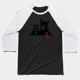 AOMORI Japanese Prefecture Design Baseball T-Shirt